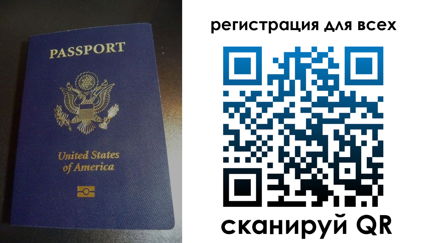 временная регистрация для школы в Ленинградской области