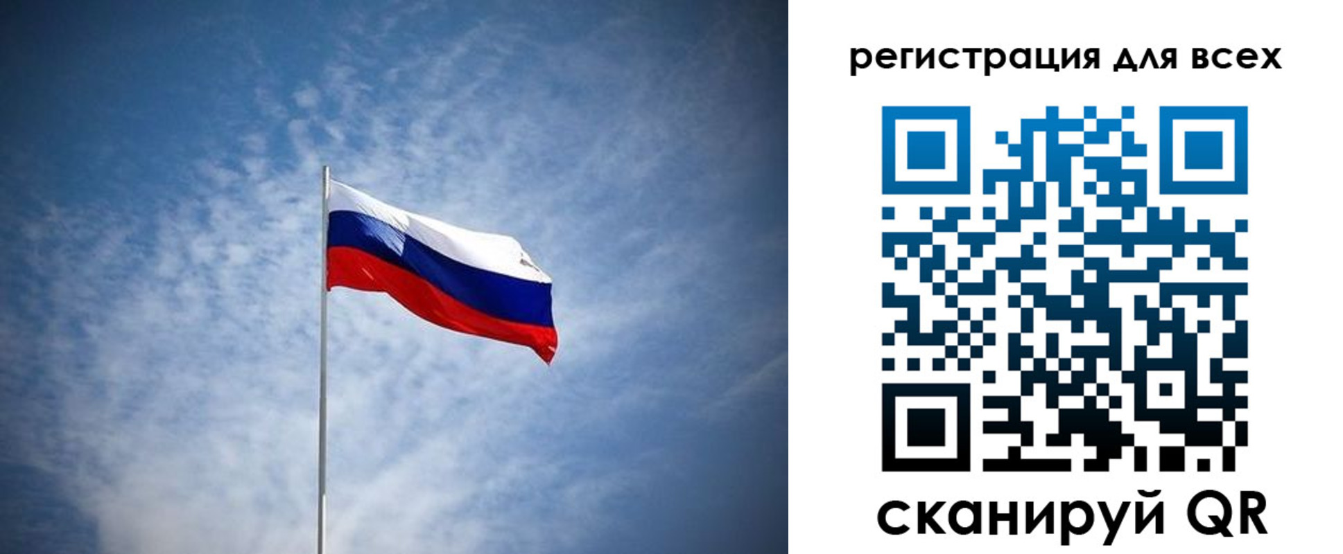 прописка ребенка в Ленинградской области