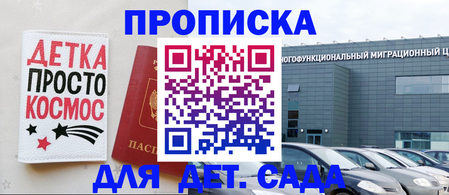 временная регистрация госуслуги в Ленинградской области