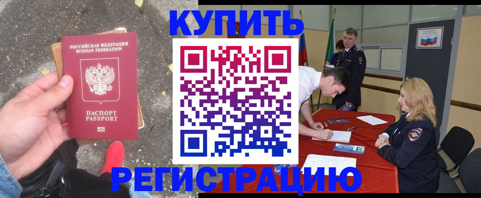 найти адрес прописки в Ленинградской области