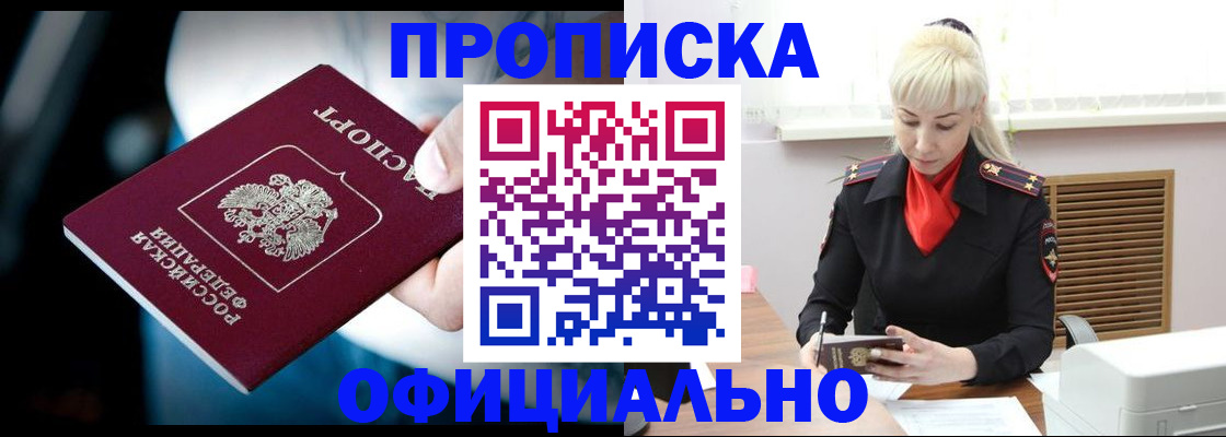 пропишу в квартире в Ленинградской области
